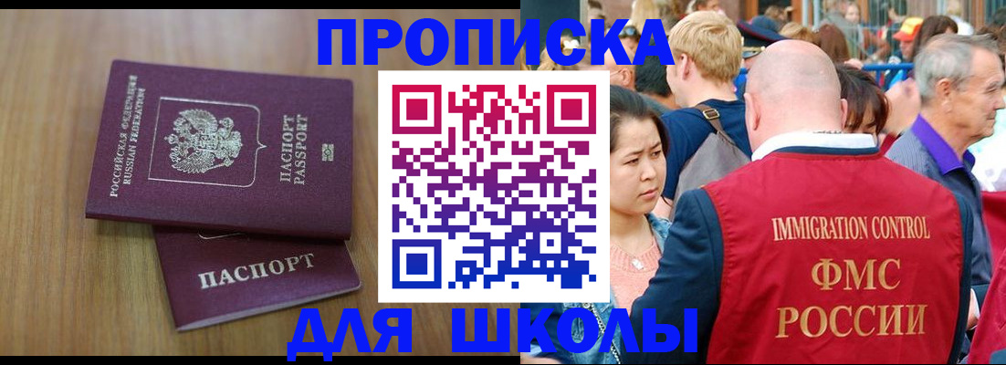 временная регистрация в Тюменской области